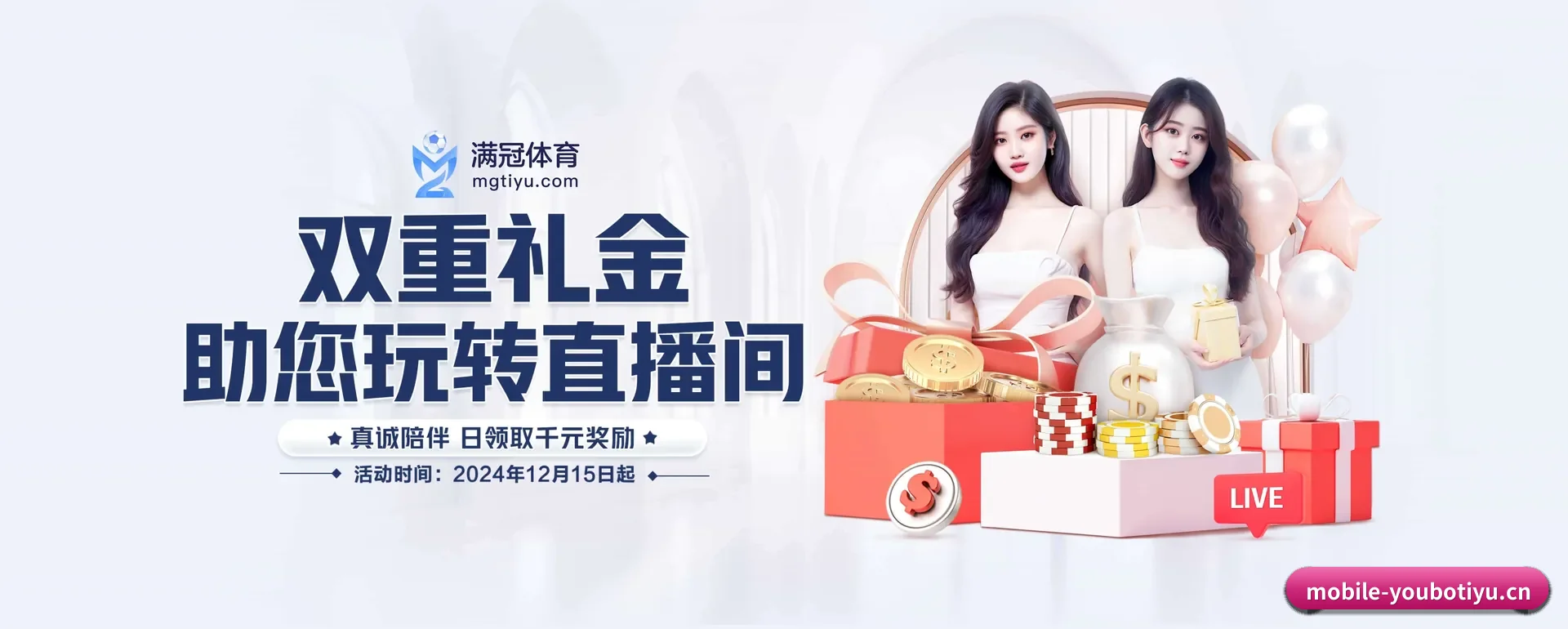 友博体育围绕看比赛的场景设计的主要协助(YOUBO SPORTS)